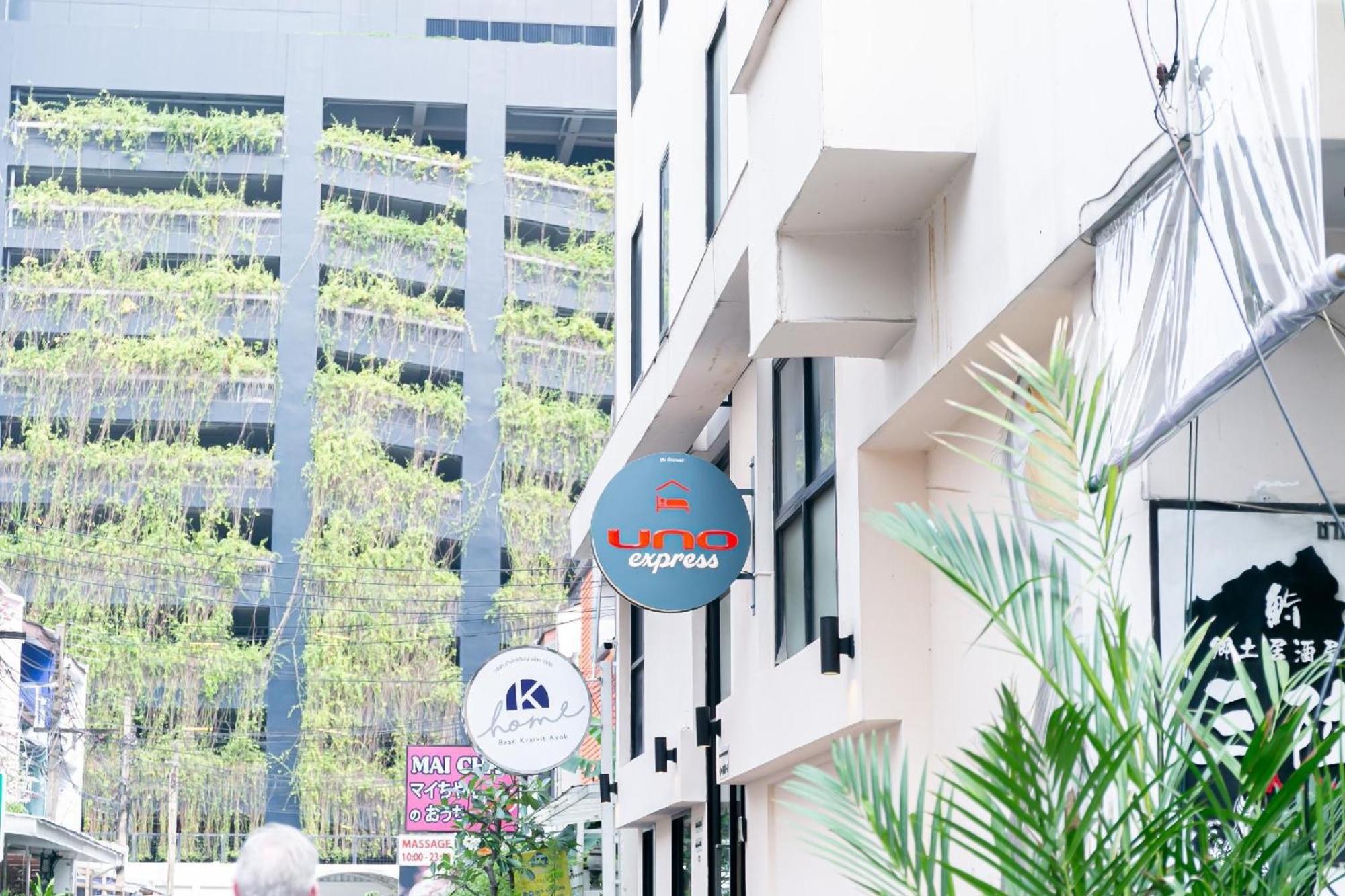 Hotel Uno Express Bangkok Zewnętrze zdjęcie